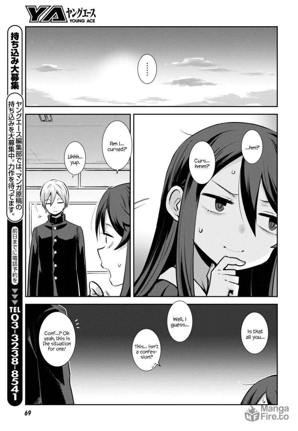 Sarara Urushiha Is Not Into Romance Chapter 1 page 36 - 