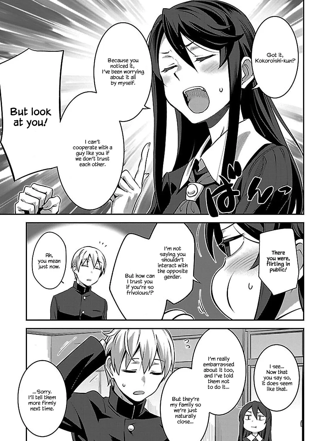 Sarara Urushiha Is Not Into Romance Chapter 2 page 45 - 
