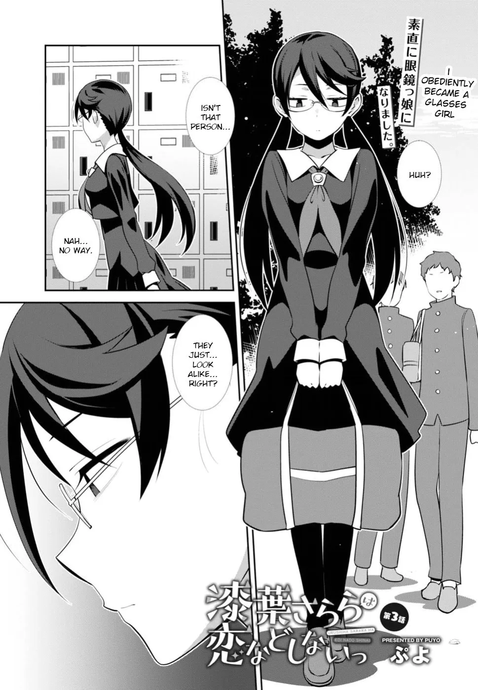 Sarara Urushiha Is Not Into Romance Chapter 3 page 1 - 