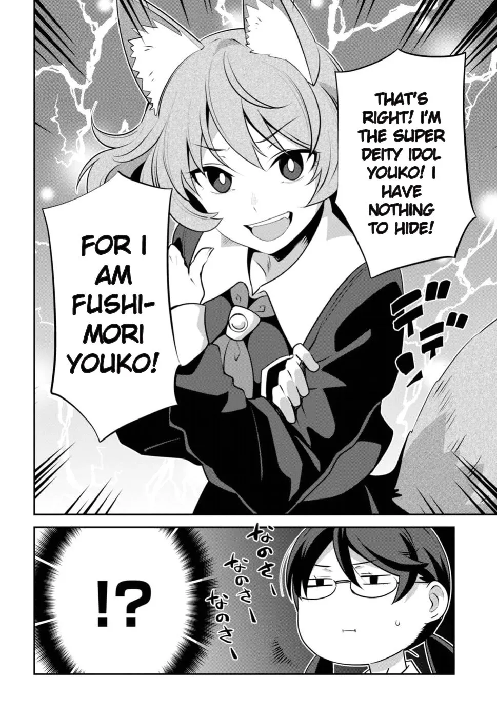 Sarara Urushiha Is Not Into Romance Chapter 3 page 14 - 