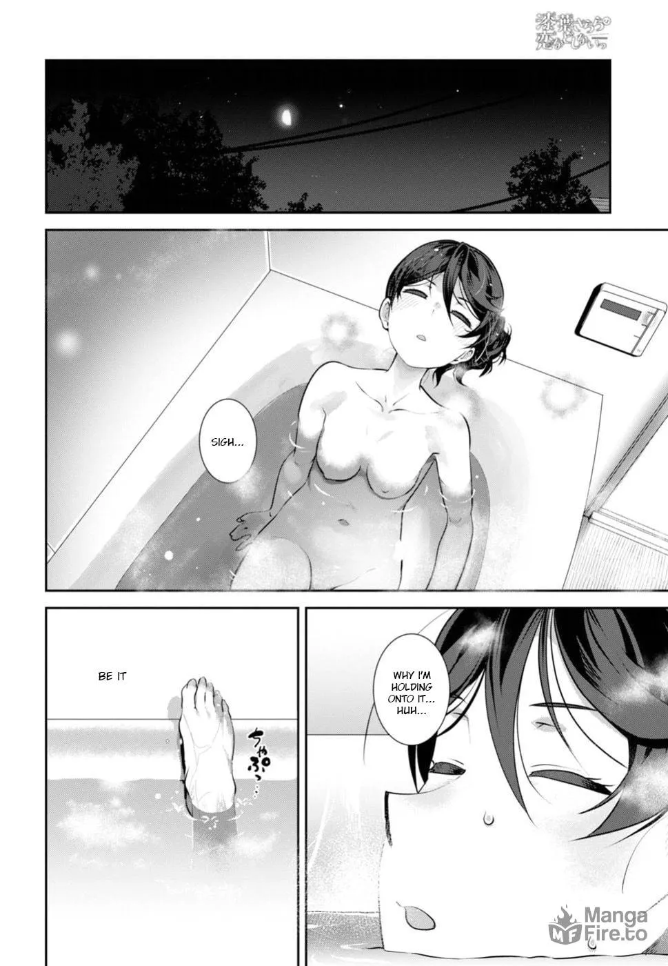 Sarara Urushiha Is Not Into Romance Chapter 4 page 15 - 