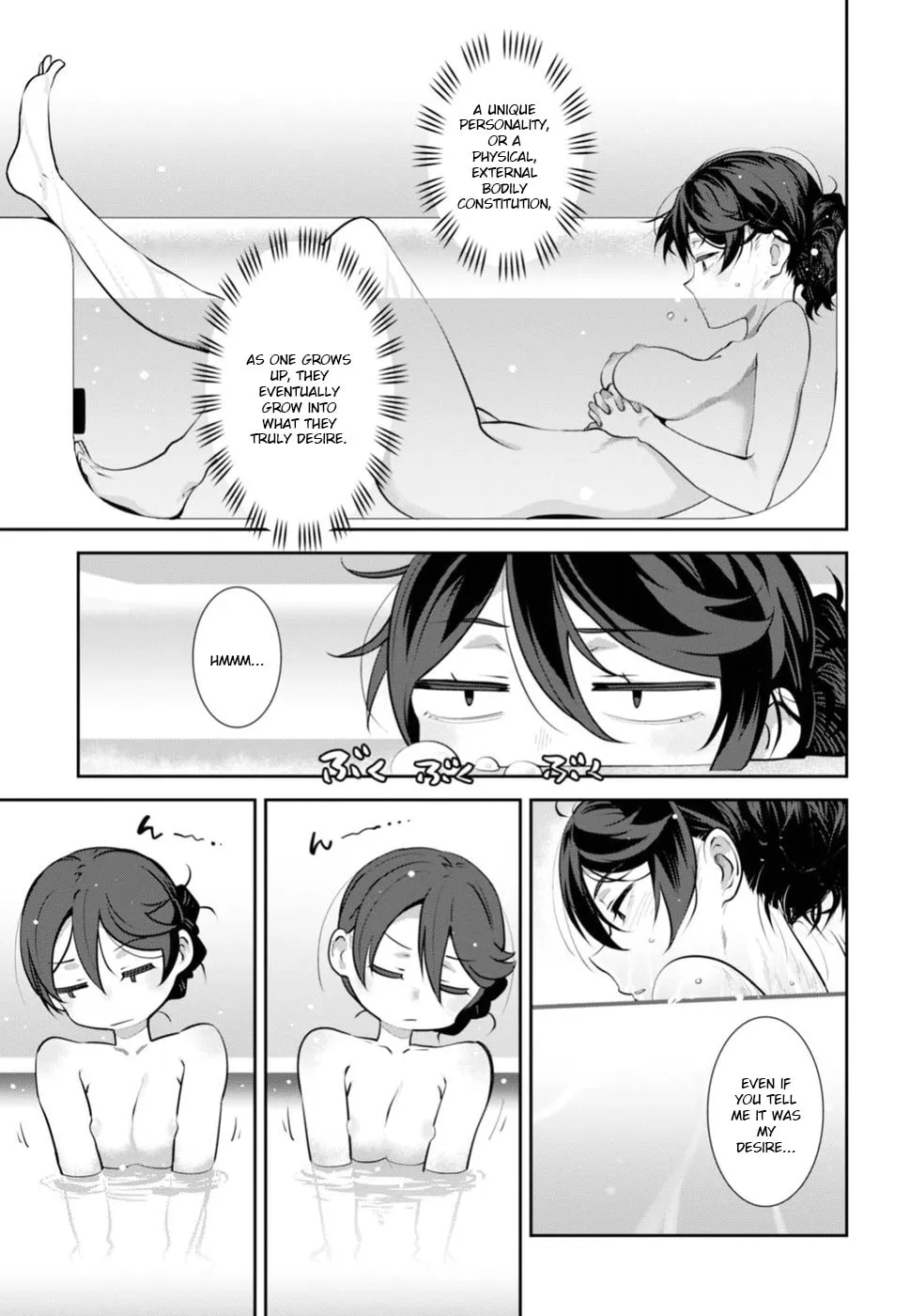 Sarara Urushiha Is Not Into Romance Chapter 4 page 16 - 