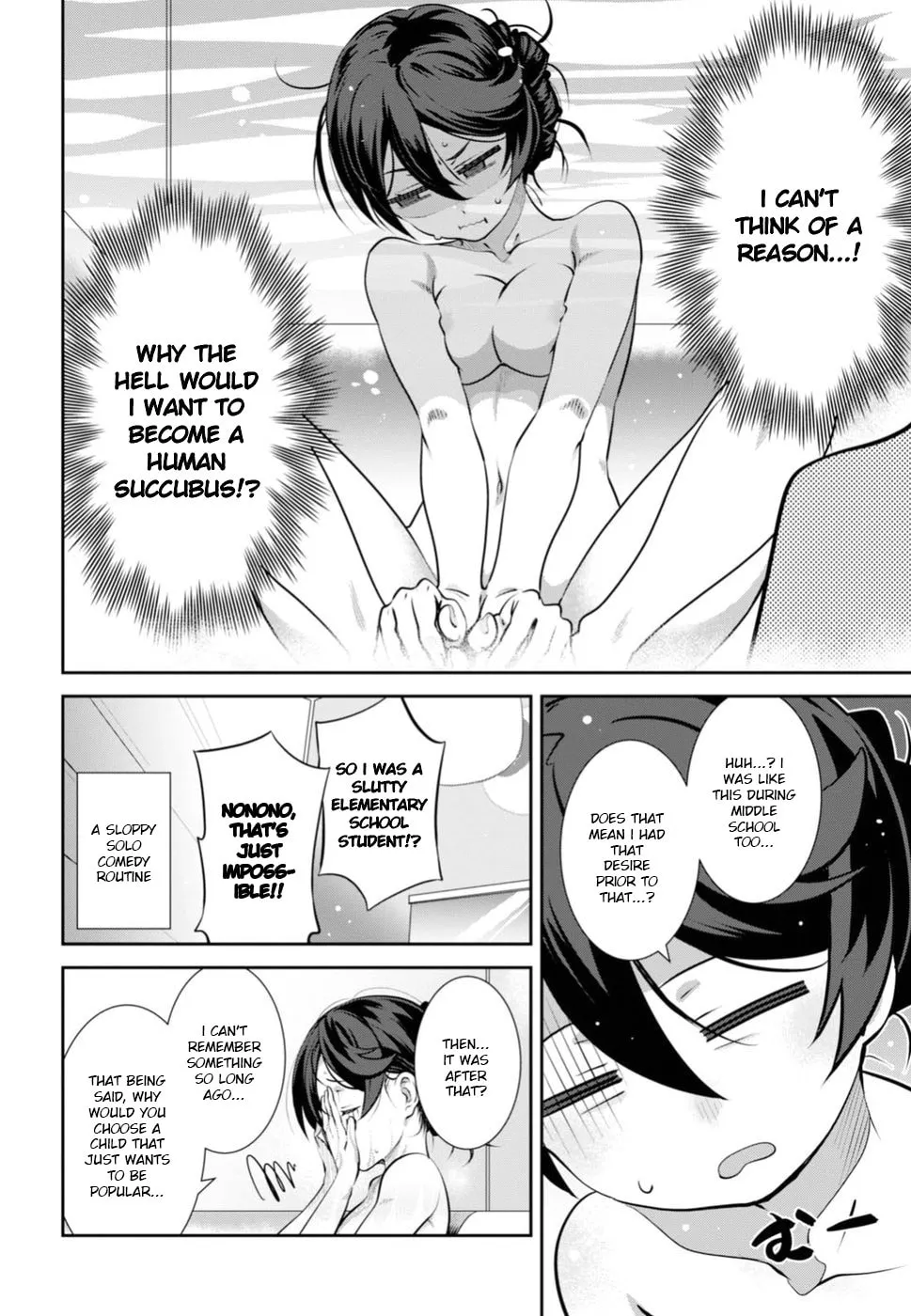 Sarara Urushiha Is Not Into Romance Chapter 4 page 17 - 