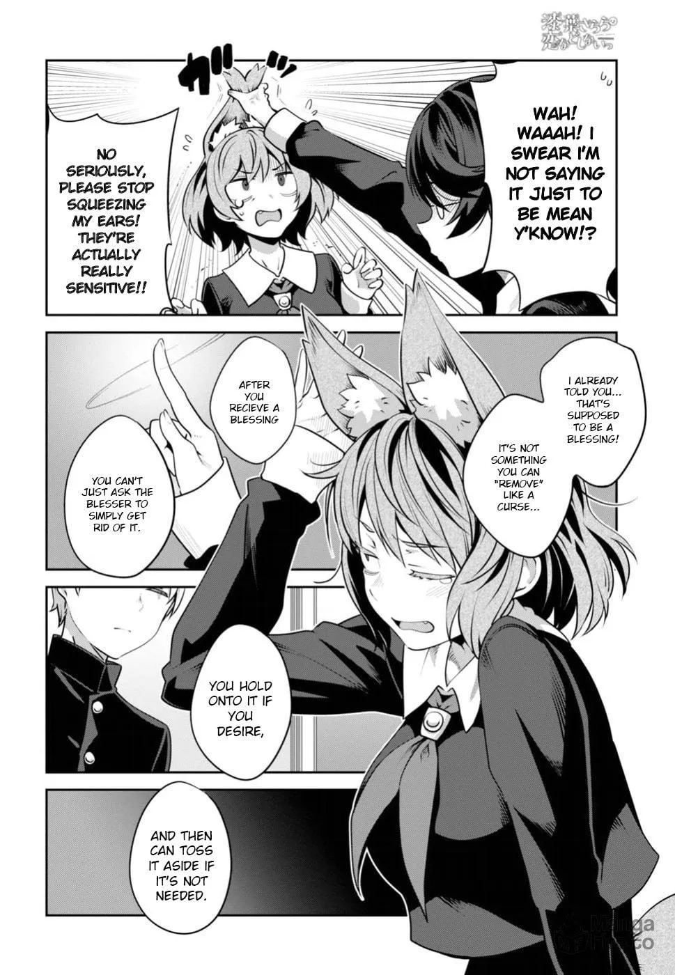 Sarara Urushiha Is Not Into Romance Chapter 4 page 3 - 
