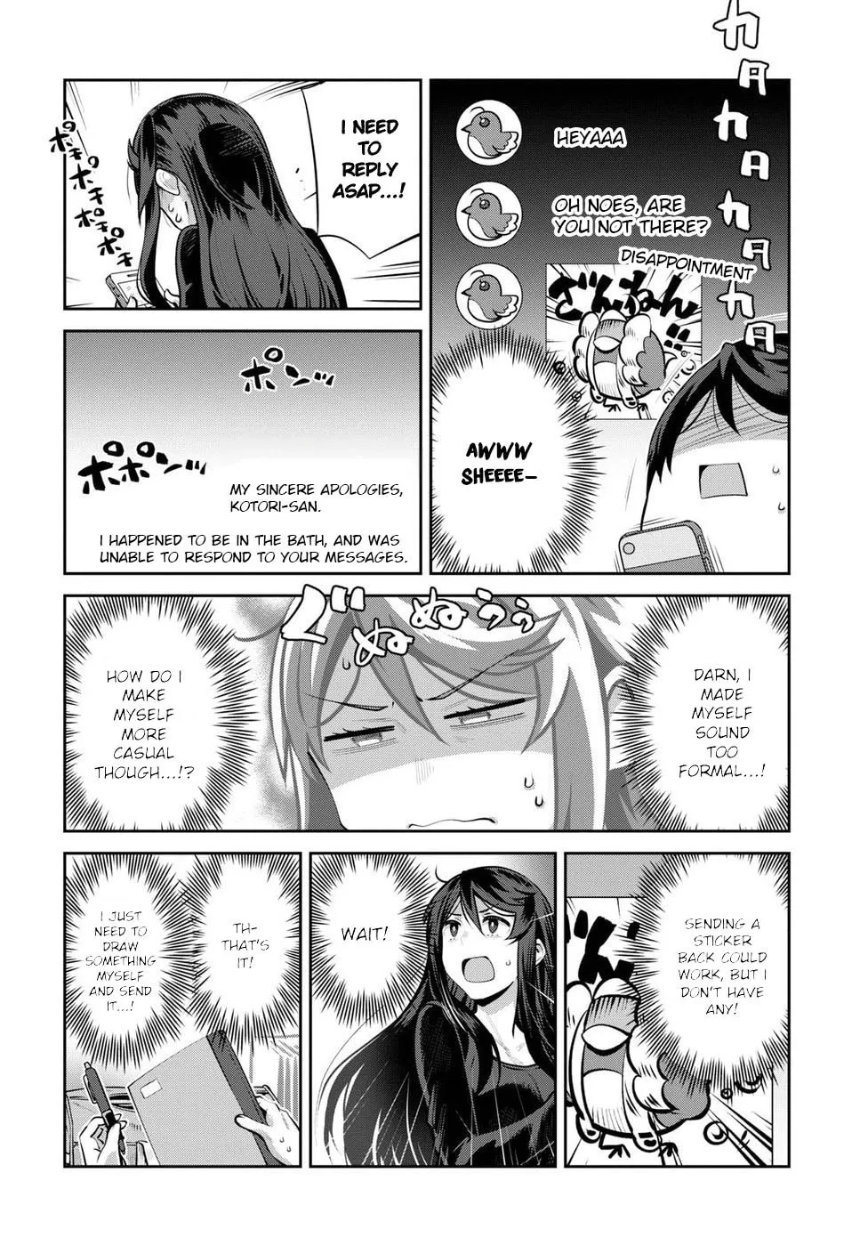 Sarara Urushiha Is Not Into Romance Chapter 5 page 2 - 