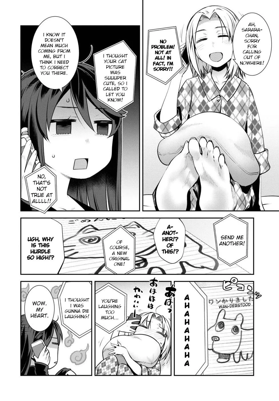 Sarara Urushiha Is Not Into Romance Chapter 5 page 4 - 