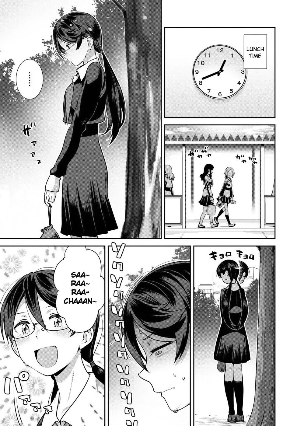 Sarara Urushiha Is Not Into Romance Chapter 5 page 7 - 