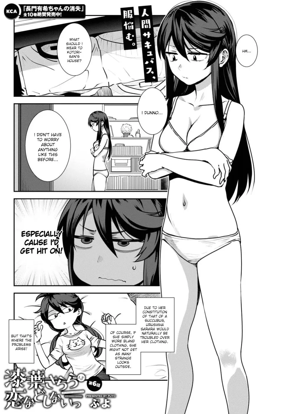 Sarara Urushiha Is Not Into Romance Chapter 6 page 1 - 