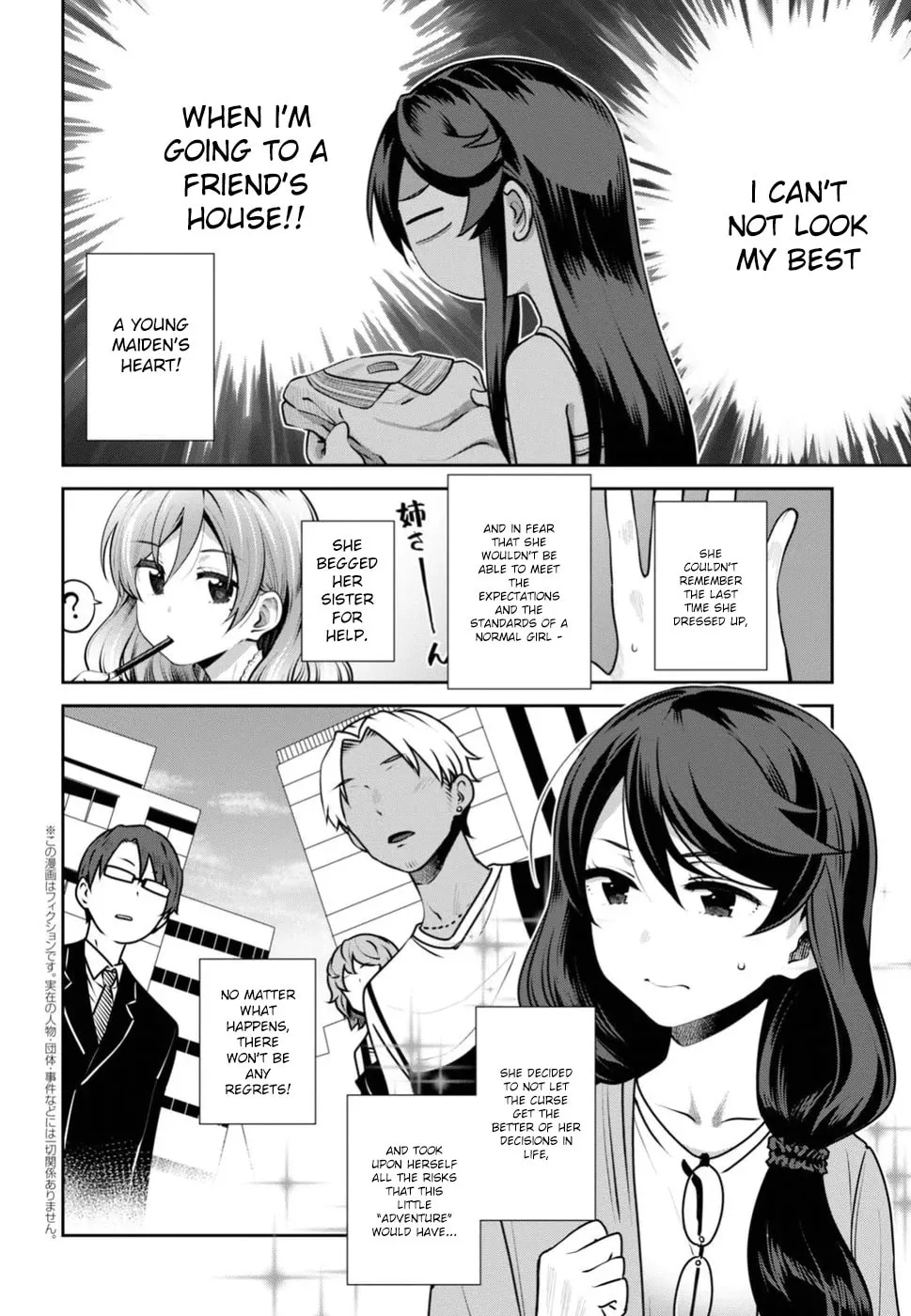 Sarara Urushiha Is Not Into Romance Chapter 6 page 2 - 