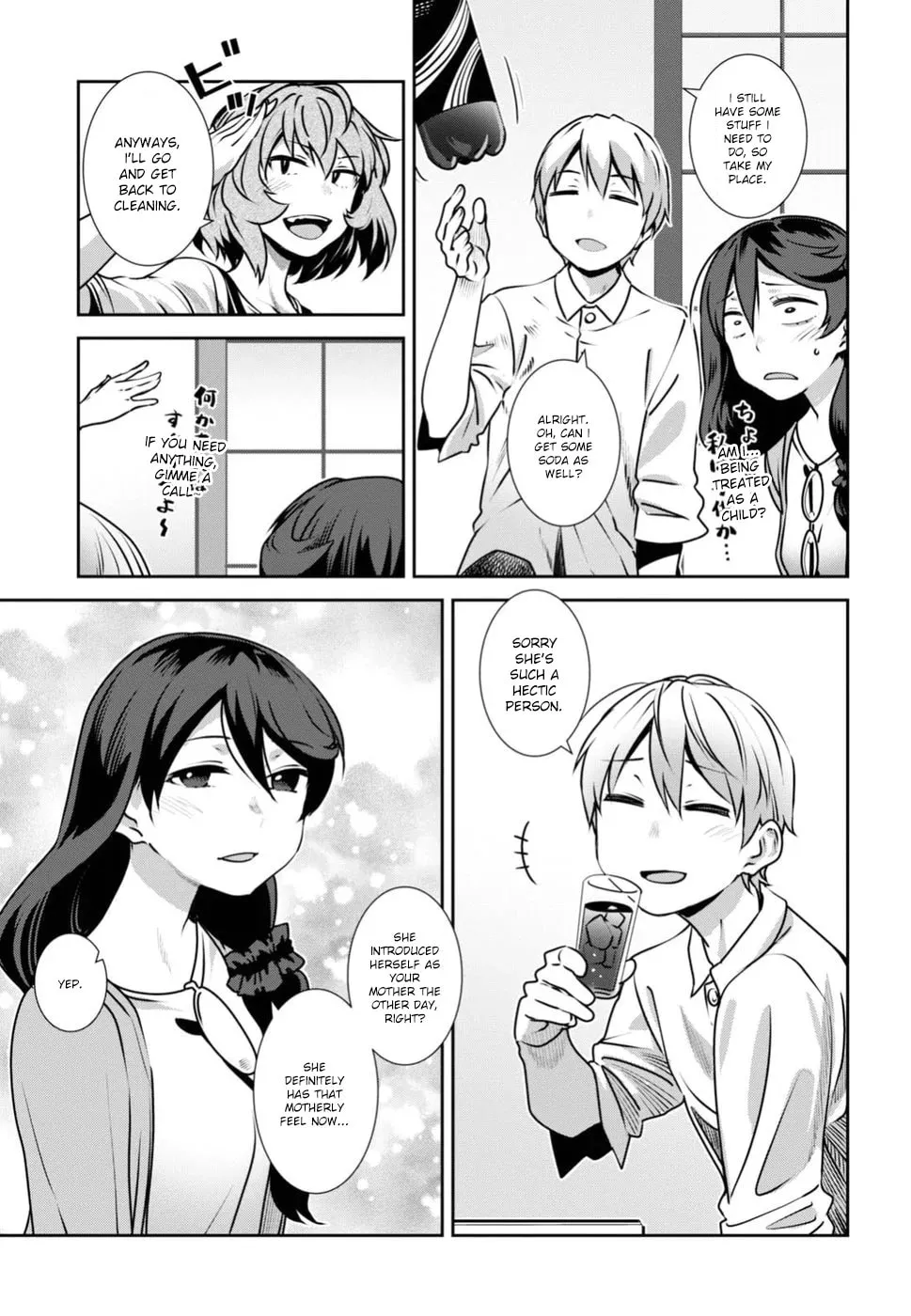 Sarara Urushiha Is Not Into Romance Chapter 6 page 7 - 