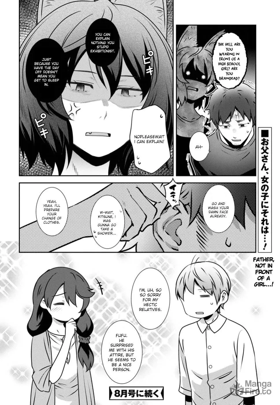 Sarara Urushiha Is Not Into Romance Chapter 6 page 10 - 