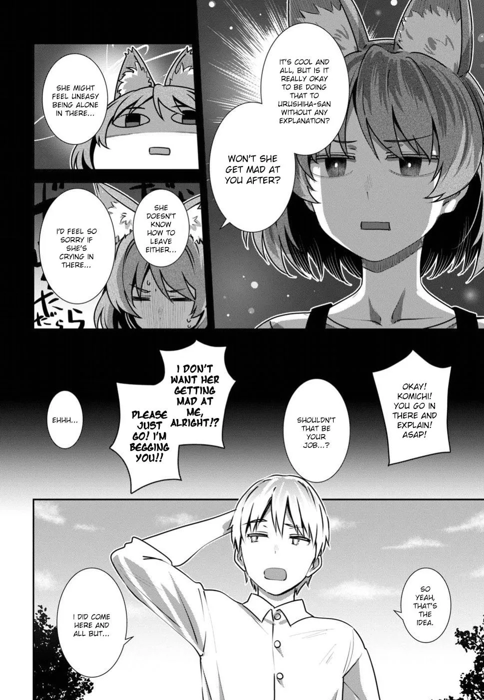 Sarara Urushiha Is Not Into Romance Chapter 8 page 2 - 