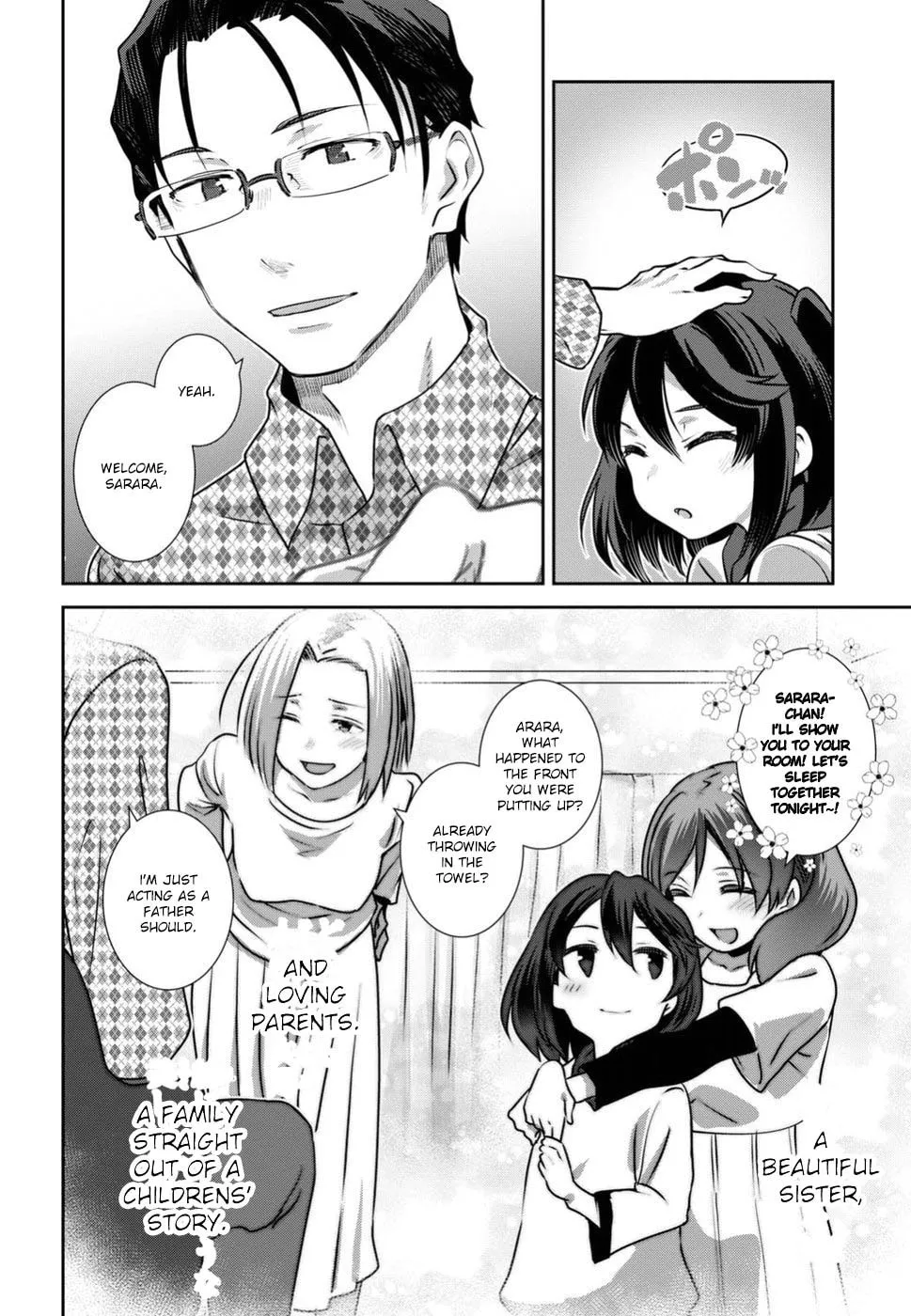 Sarara Urushiha Is Not Into Romance Chapter 8 page 16 - 