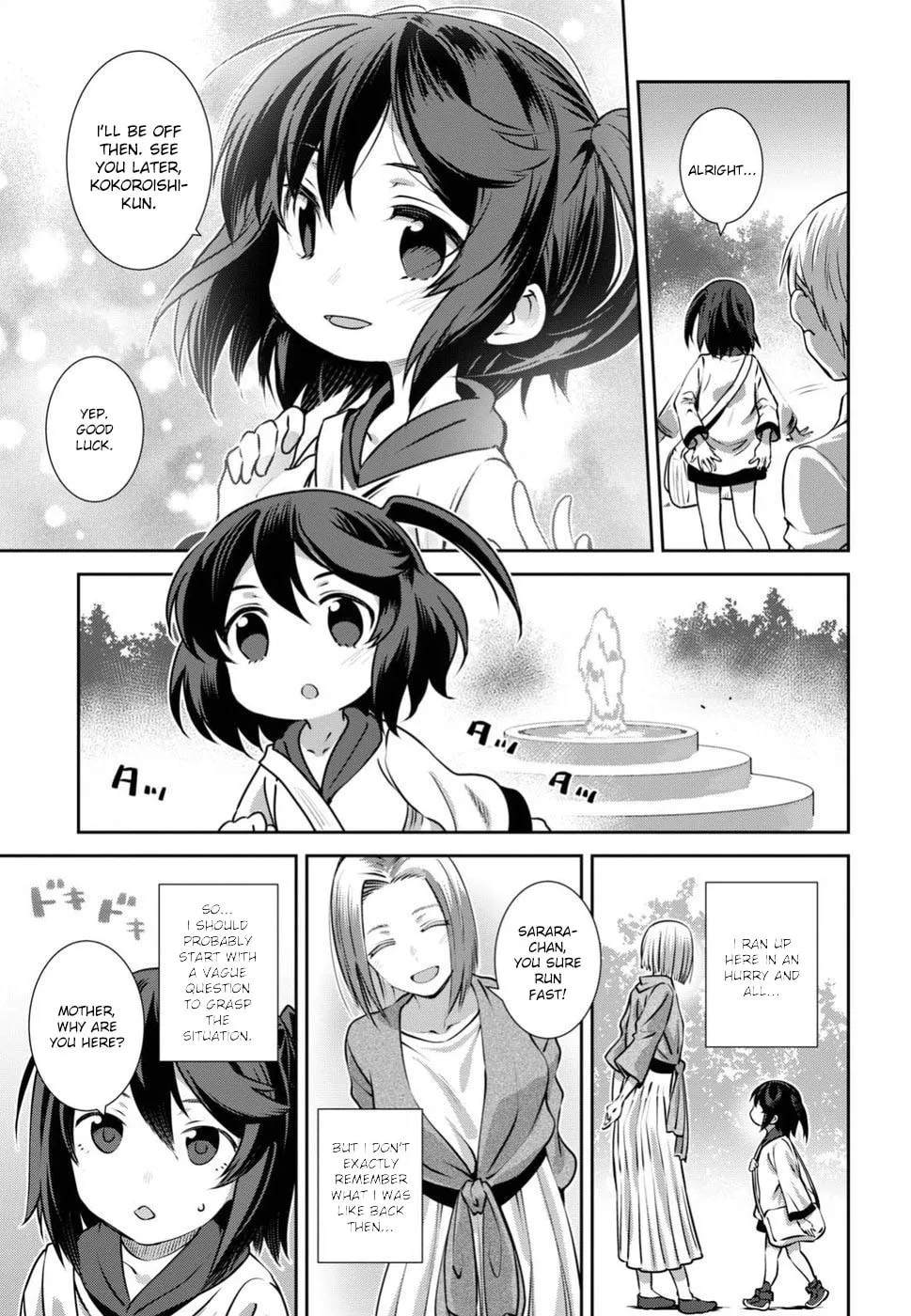 Sarara Urushiha Is Not Into Romance Chapter 8 page 7 - 