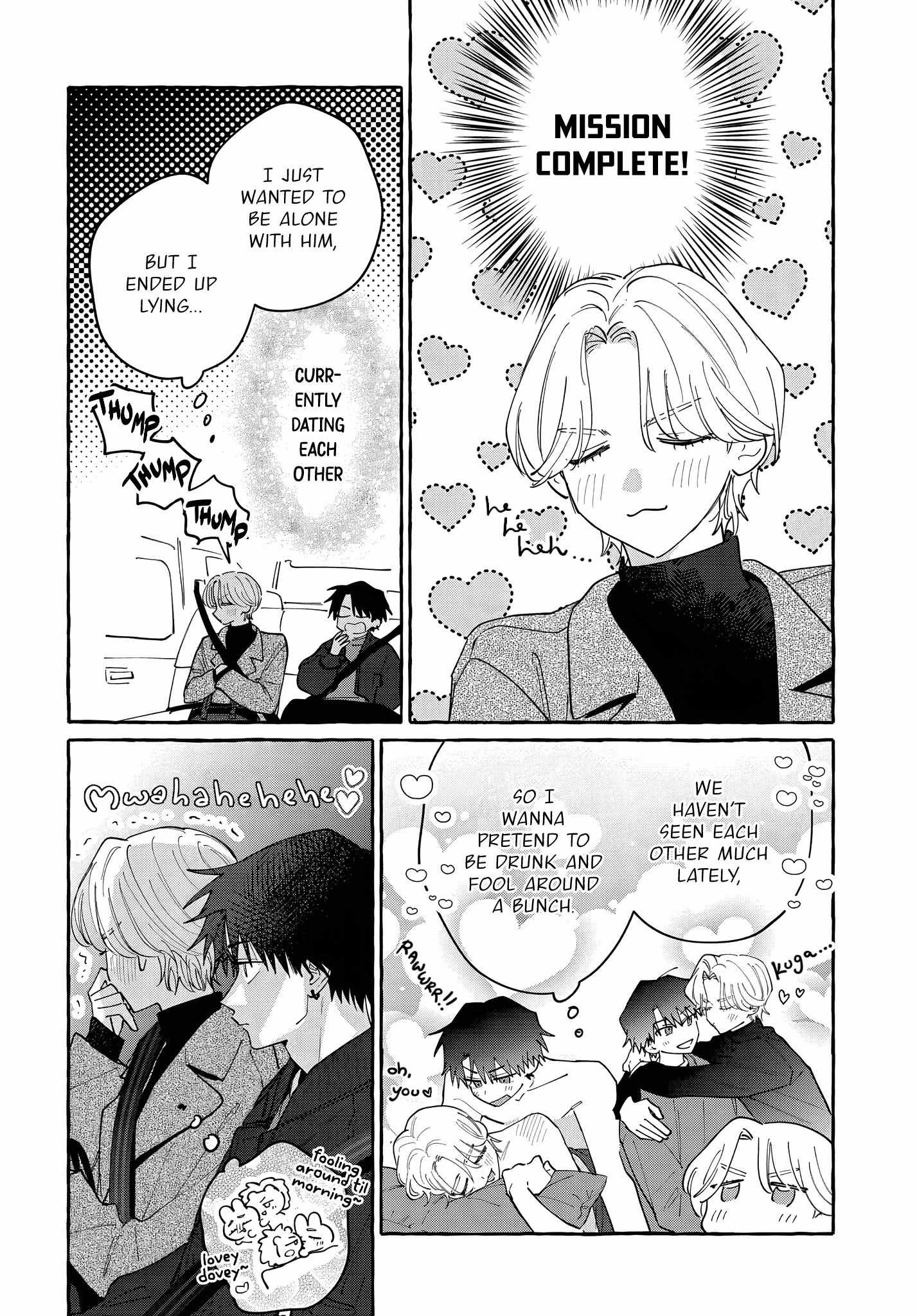 Saretagari Baby Chapter 1 page 8 - 