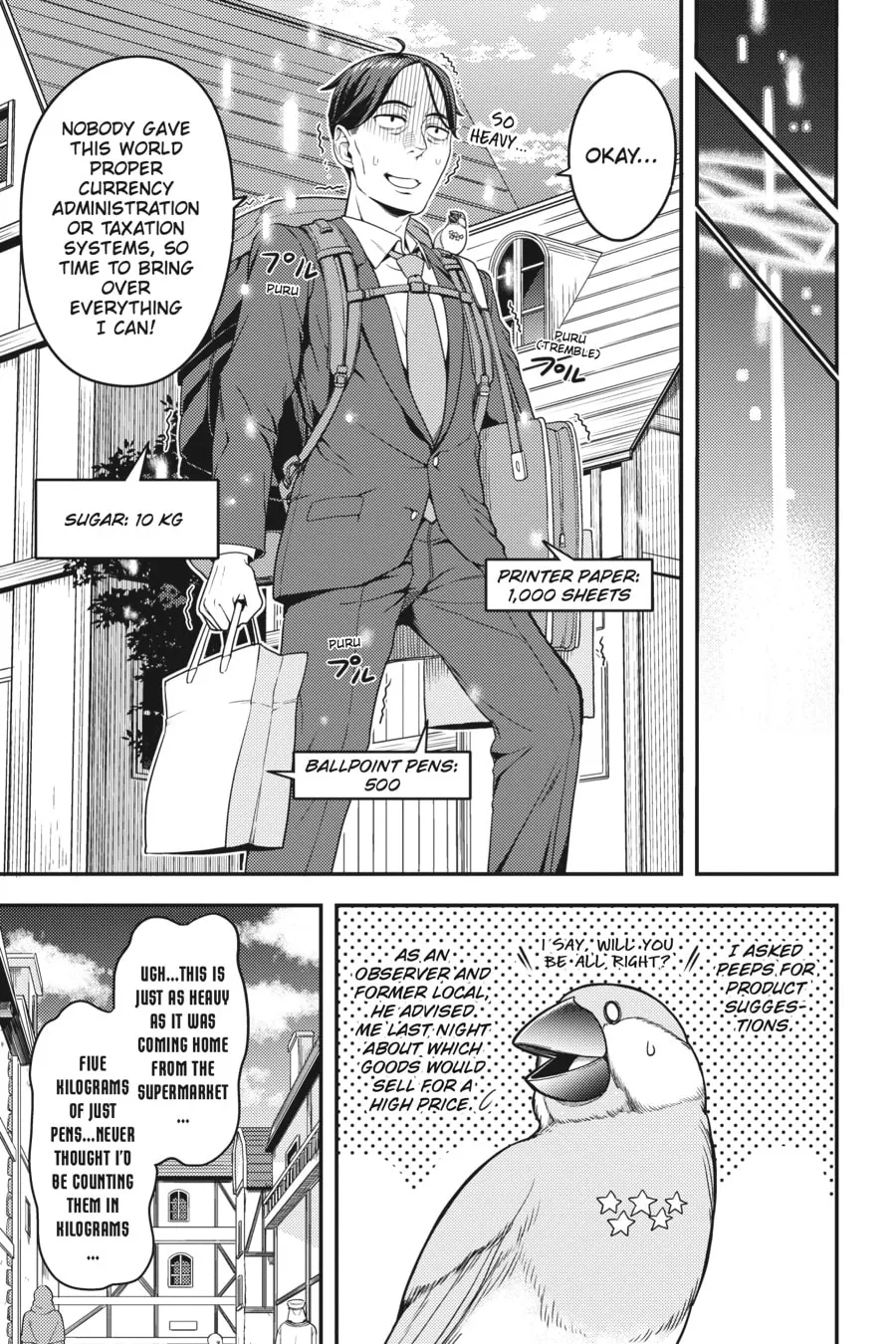 Sasaki and Peeps Chapter 2 page 17 - 