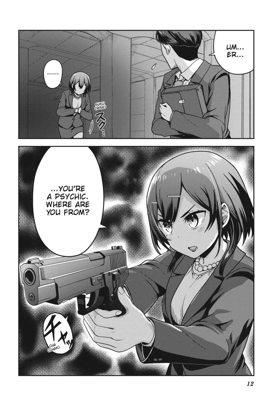 Sasaki and Peeps Chapter 5 page 11 - 