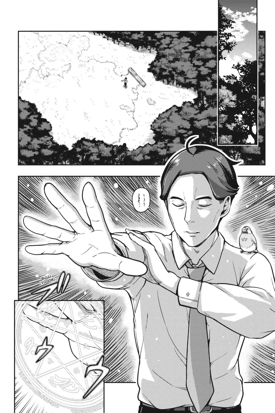 Sasaki and Peeps Chapter 7 page 16 - 
