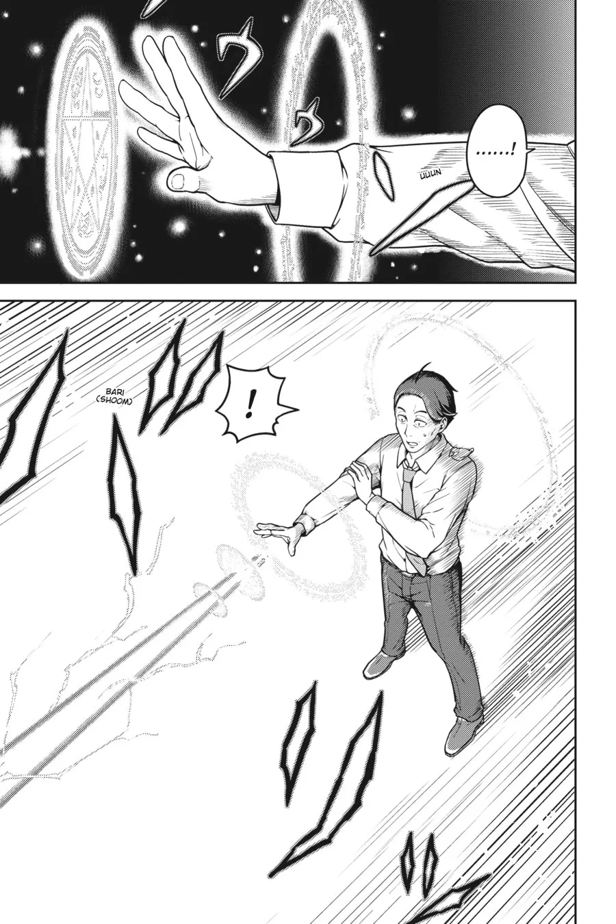 Sasaki and Peeps Chapter 7 page 17 - 