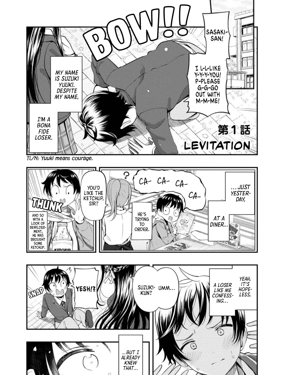 Sasaki-san wa Chotto Dake Sugoi. Chapter 1 page 1 - 
