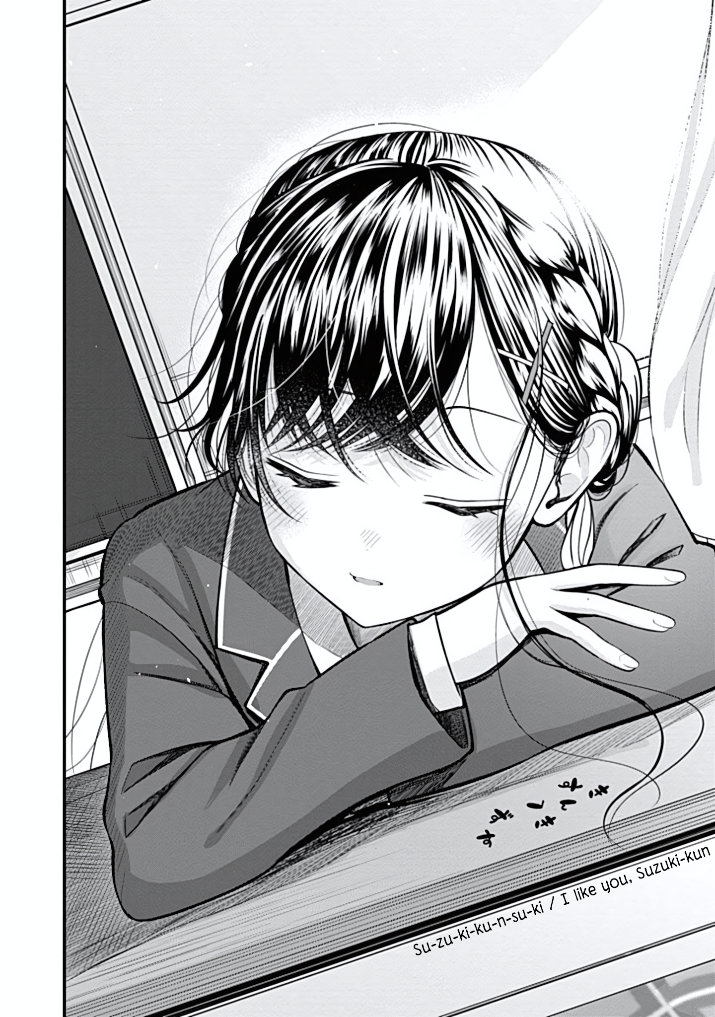 Sasaki-san wa Chotto Dake Sugoi. Chapter 11 page 12 - 