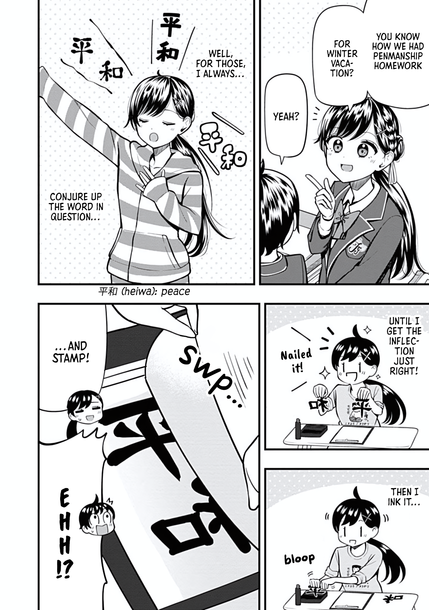 Sasaki-san wa Chotto Dake Sugoi. Chapter 11 page 6 - 