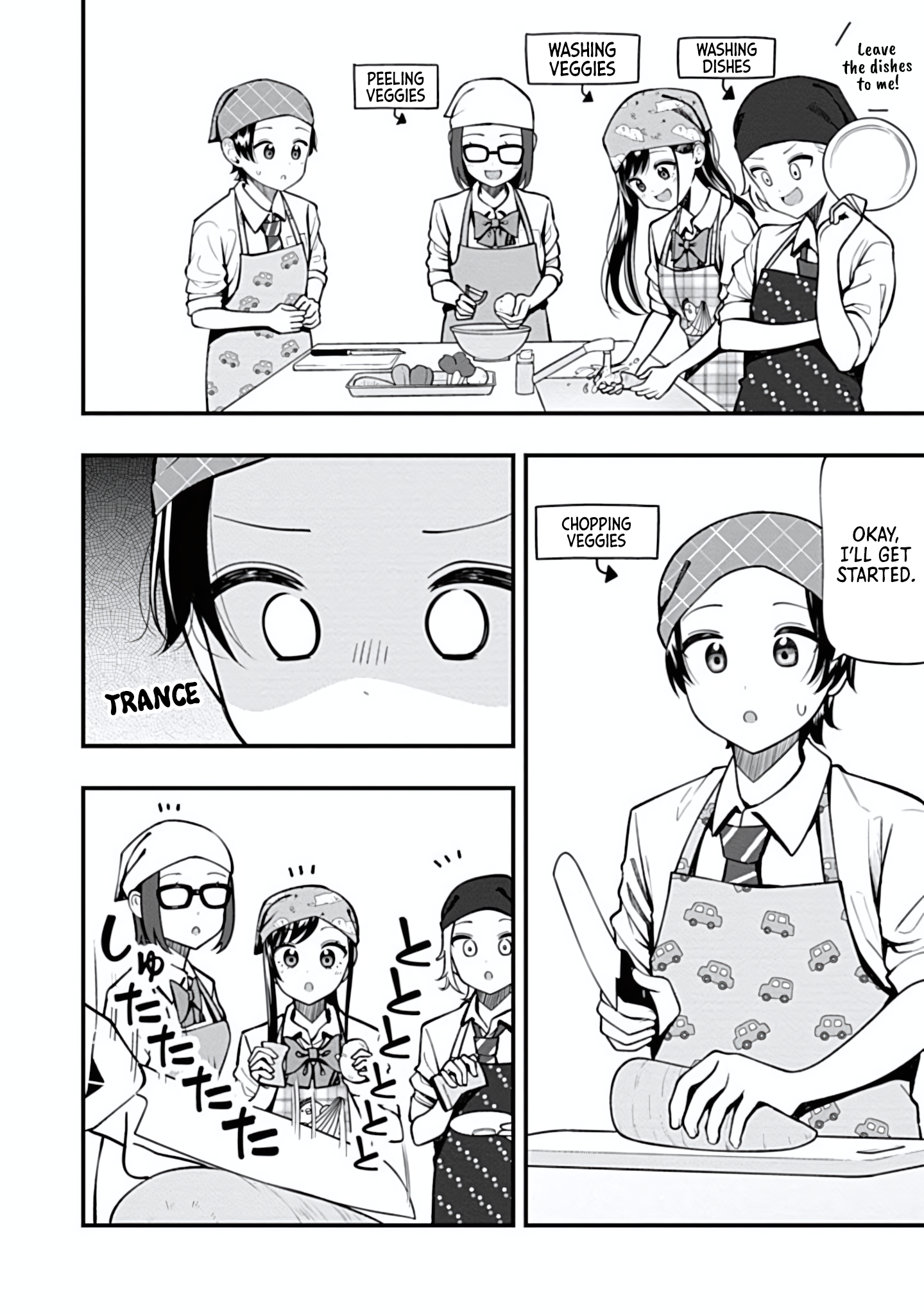 Sasaki-san wa Chotto Dake Sugoi. Chapter 14 page 8 - 