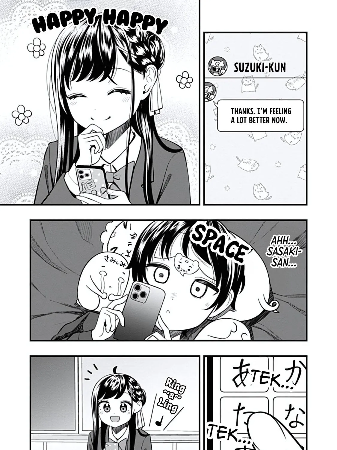 Sasaki-san wa Chotto Dake Sugoi. Chapter 16 page 17 - 