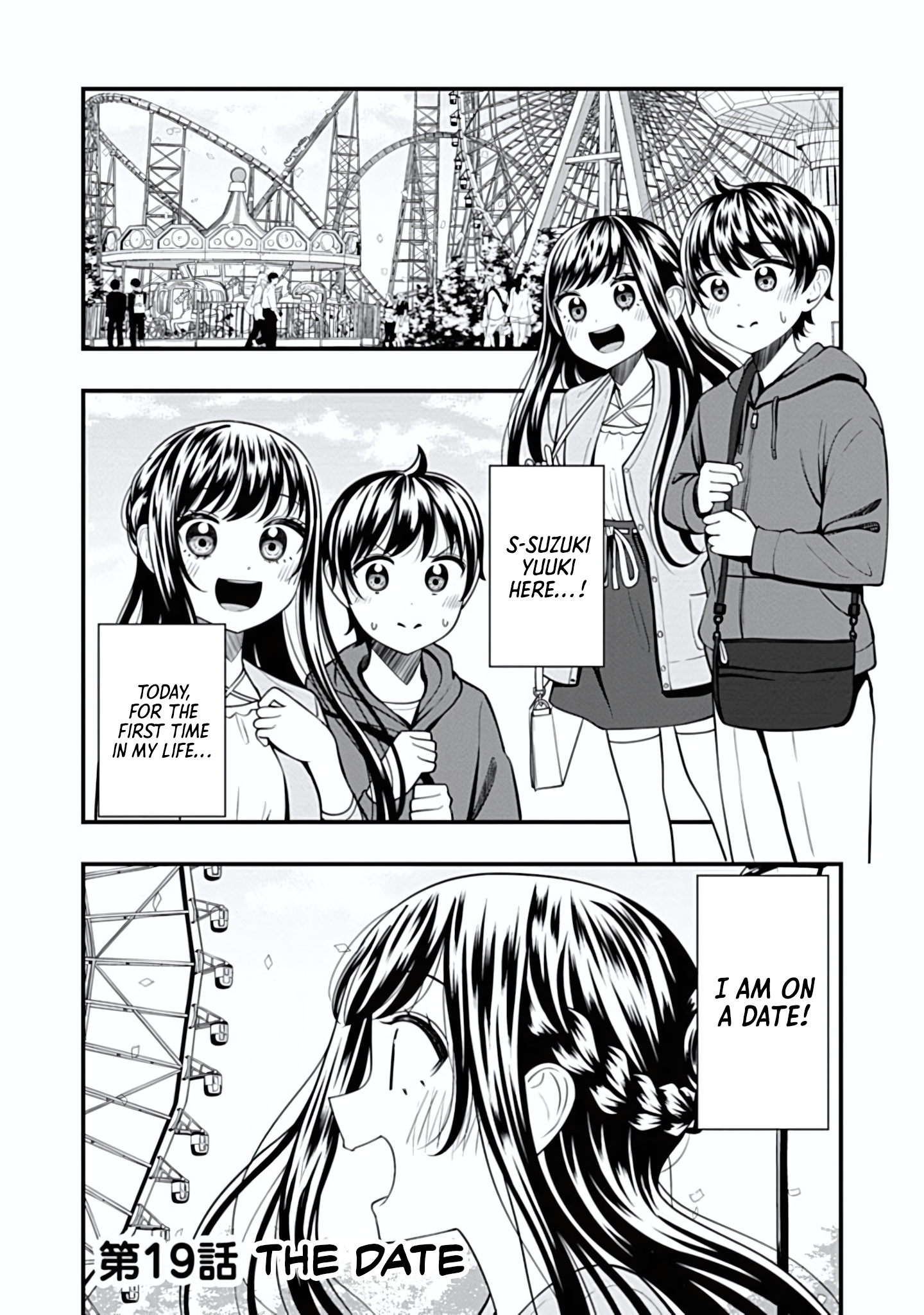 Sasaki-san wa Chotto Dake Sugoi. Chapter 19 page 1 - 