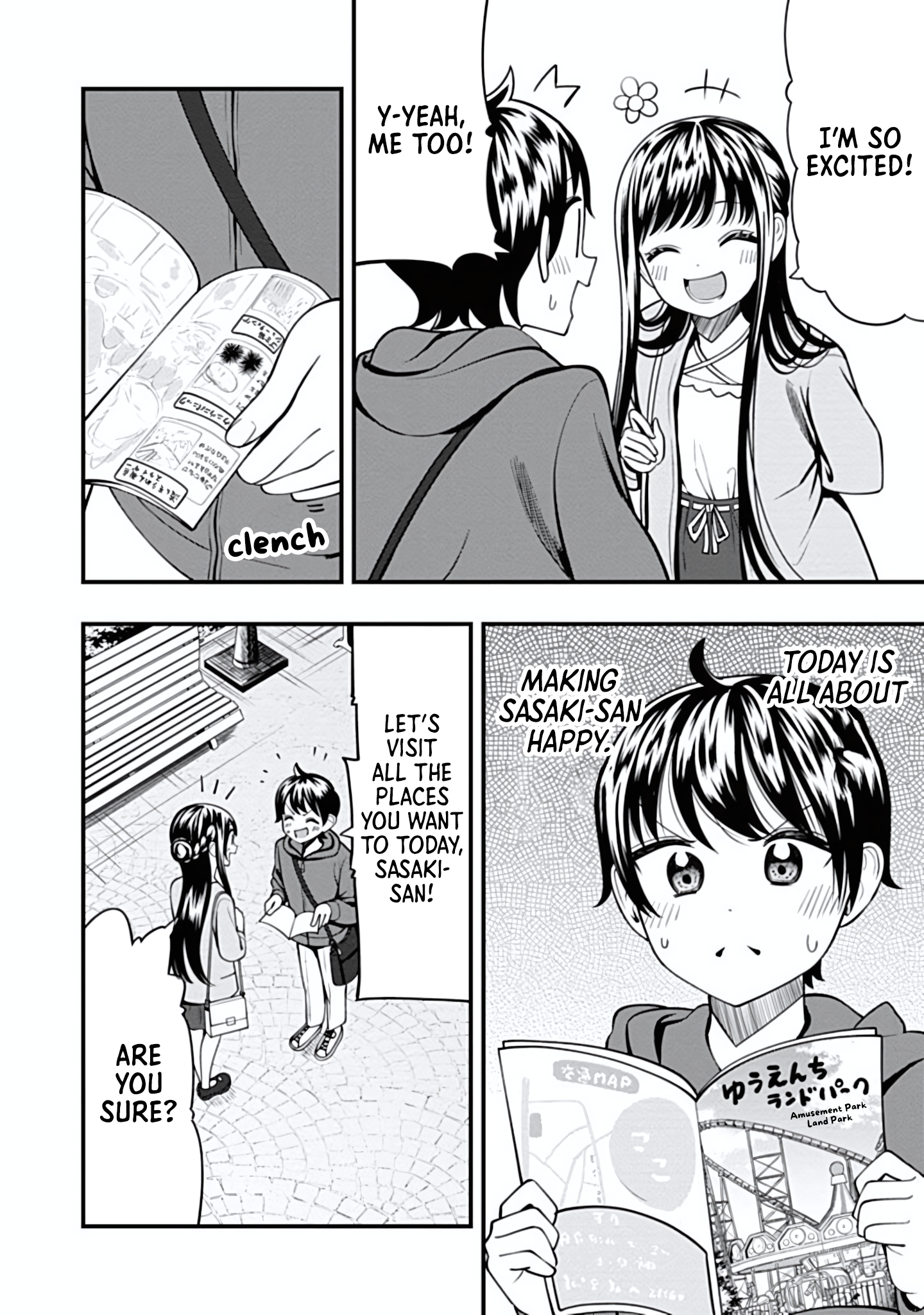 Sasaki-san wa Chotto Dake Sugoi. Chapter 19 page 2 - 