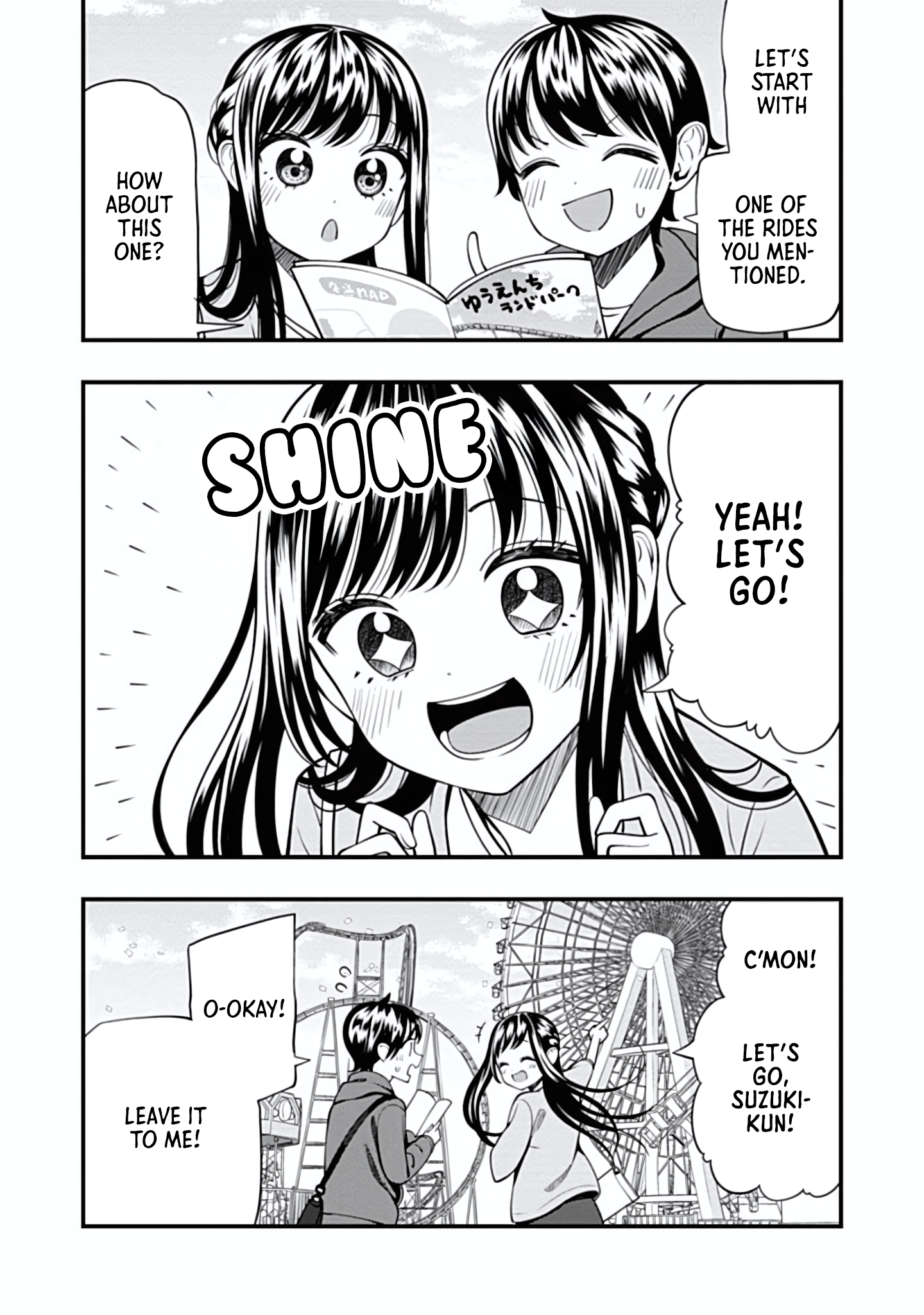 Sasaki-san wa Chotto Dake Sugoi. Chapter 19 page 3 - 