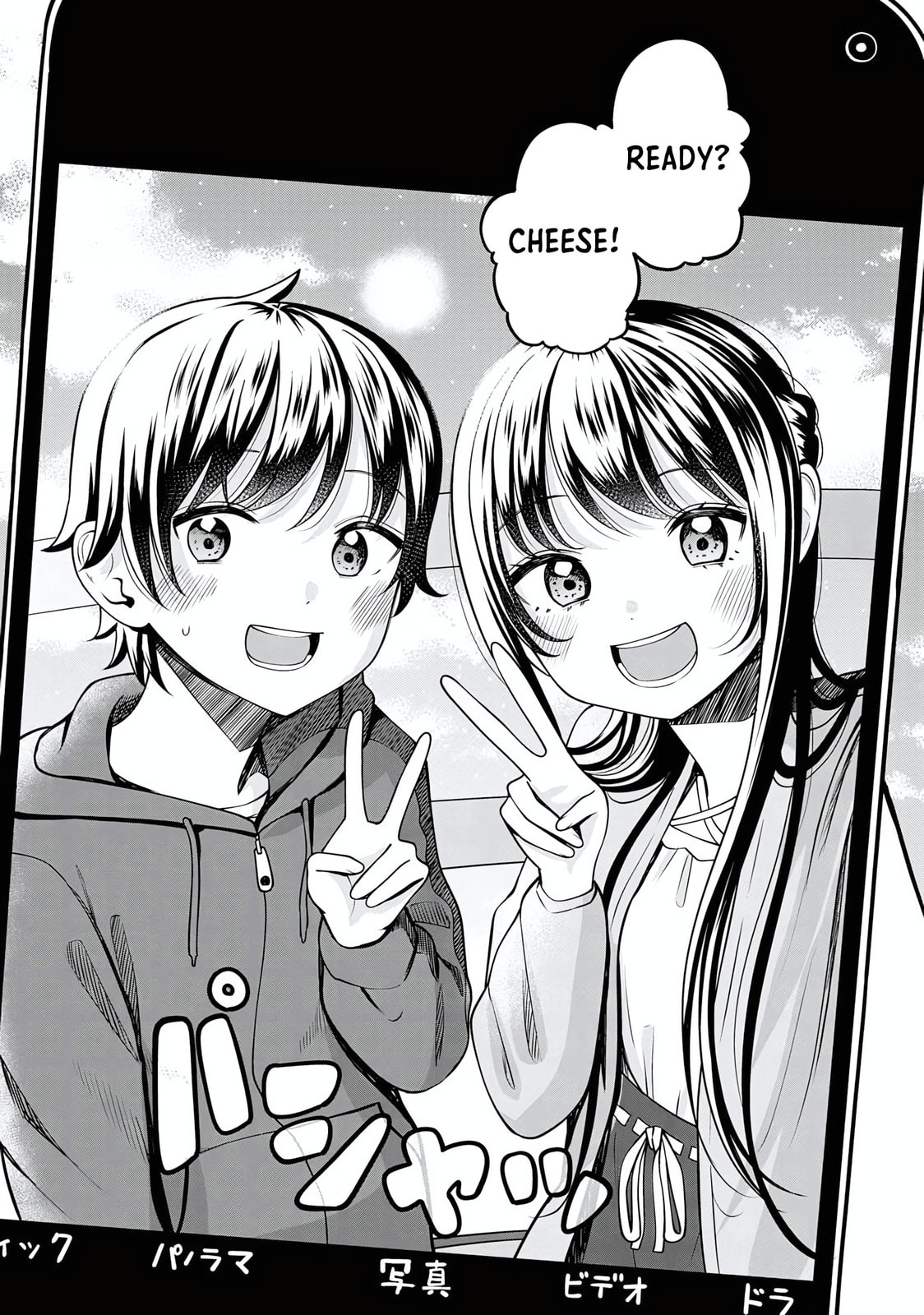 Sasaki-san wa Chotto Dake Sugoi. Chapter 20 page 29 - 