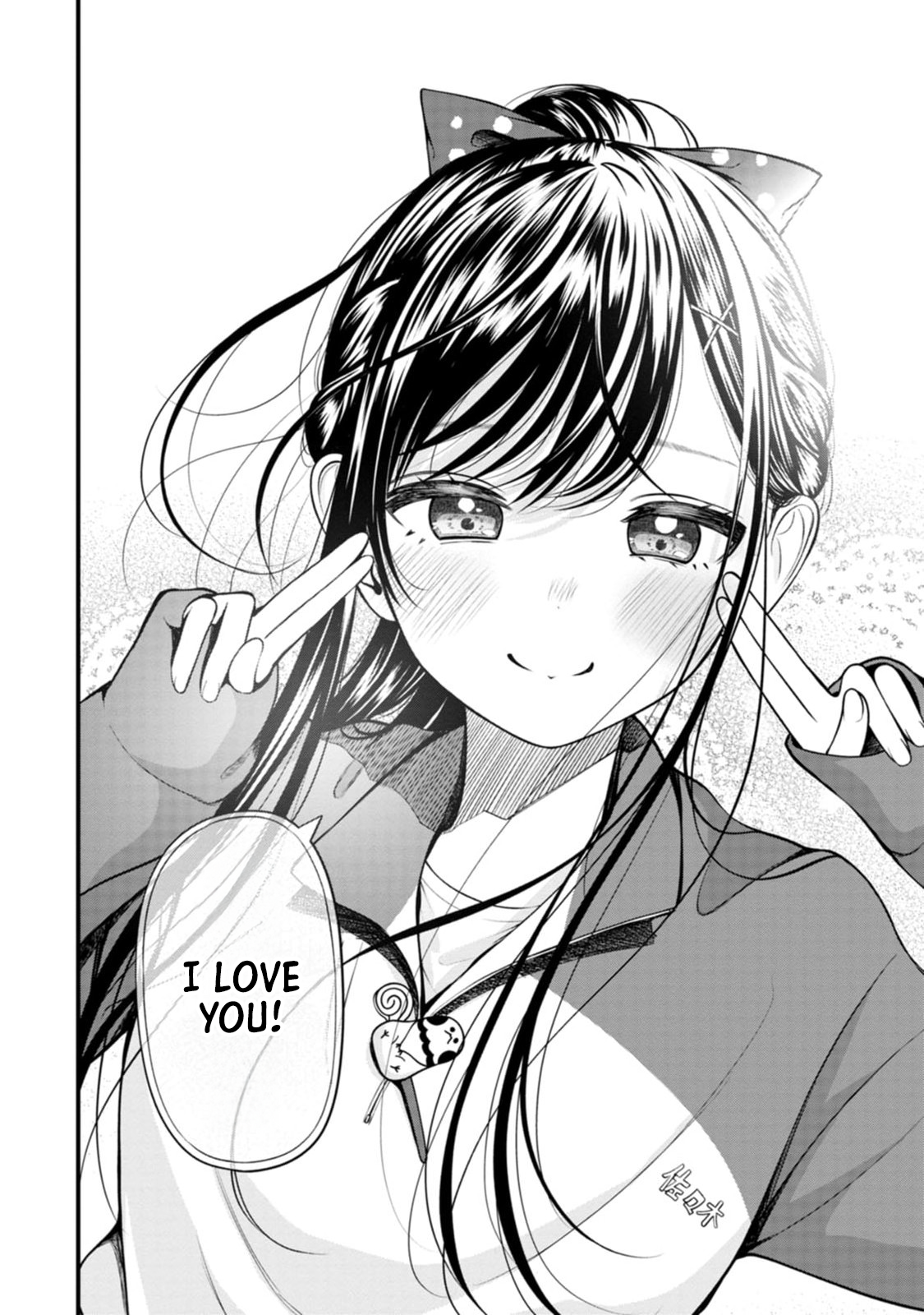 Sasaki-san wa Chotto Dake Sugoi. Chapter 7 page 19 - 