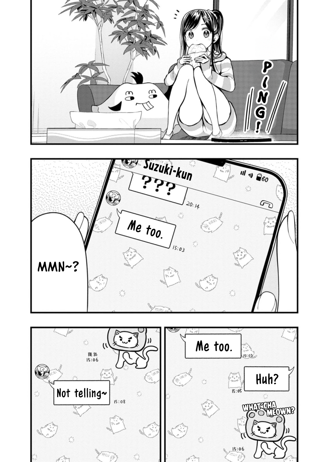 Sasaki-san wa Chotto Dake Sugoi. Chapter 7 page 22 - 