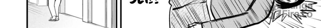 Sasaki-san wa Chotto Dake Sugoi. Chapter 9 page 12 - 