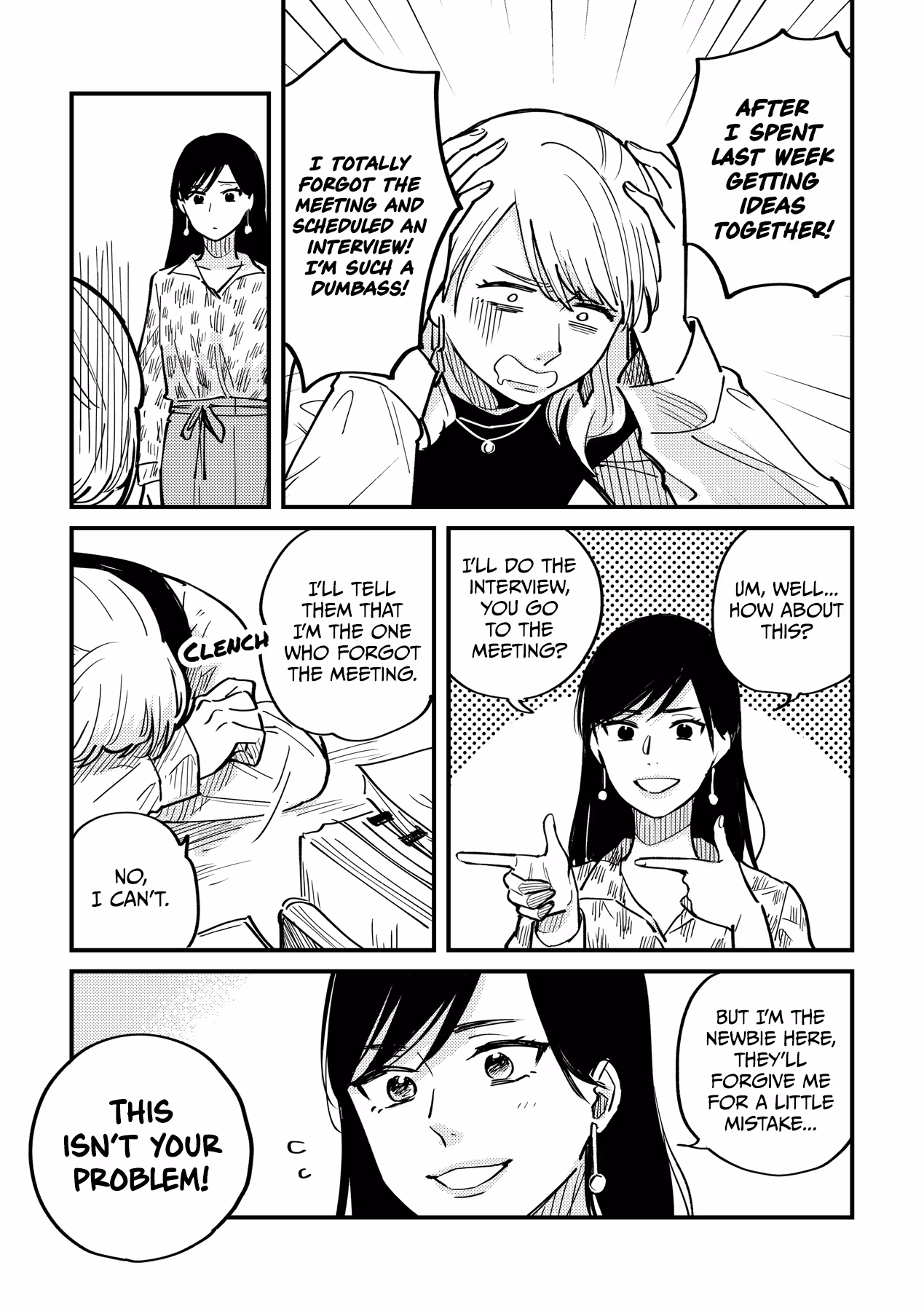Sasaki, You Dumbass! Chapter 0 page 6 - 