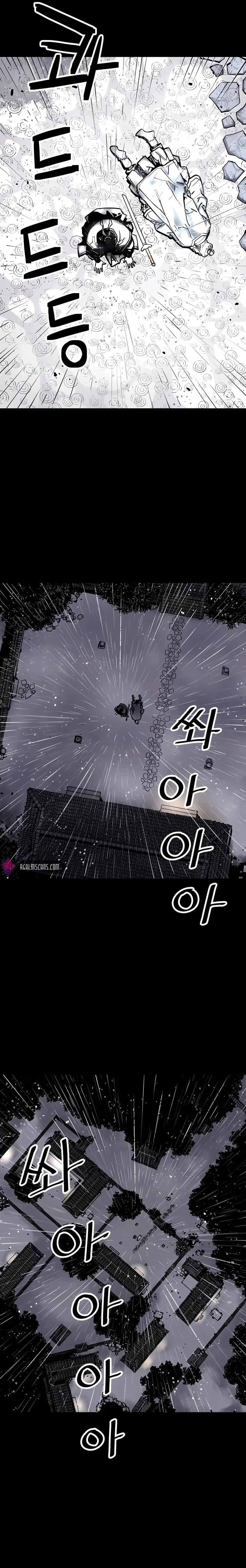 Sasin Chapter 0 page 20 - 