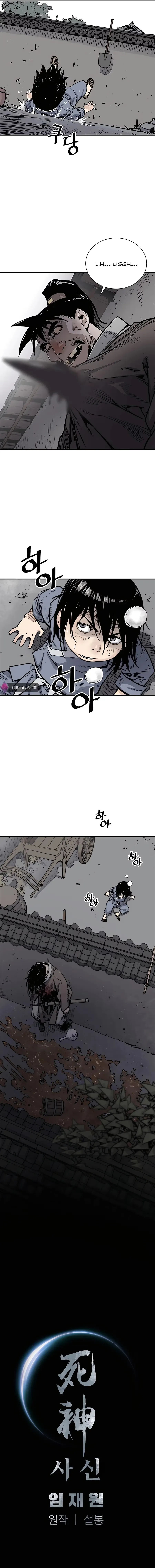 Sasin Chapter 1 page 19 - 