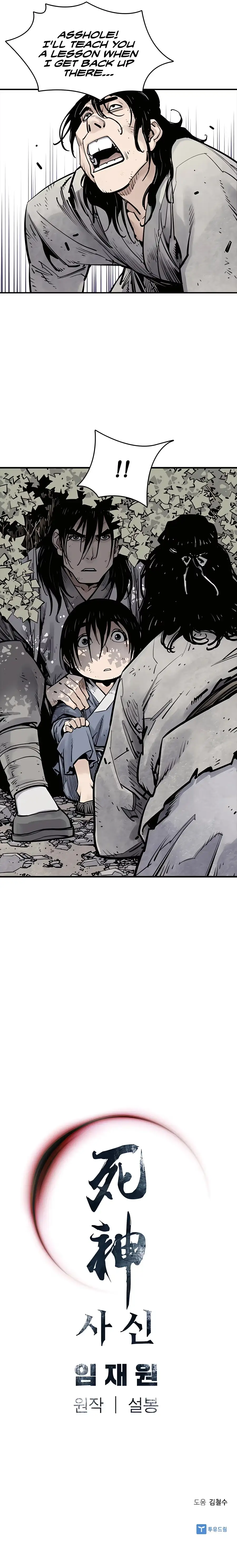 Sasin Chapter 10 page 19 - 