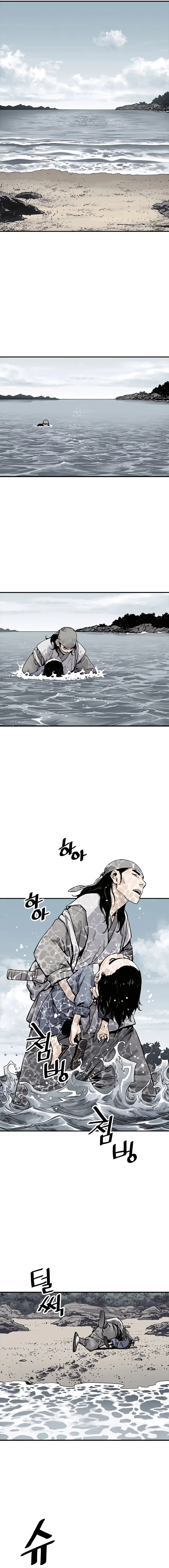 Sasin Chapter 10 page 6 - 