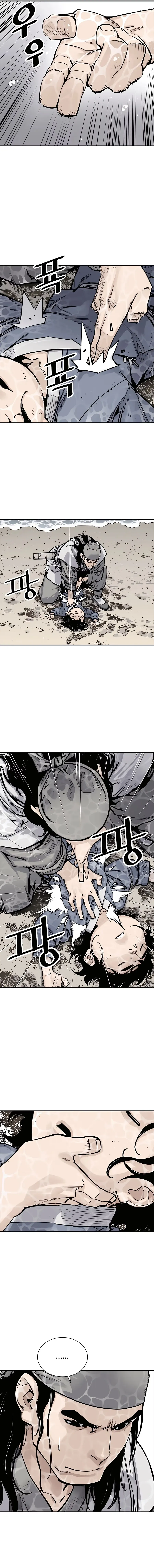 Sasin Chapter 10 page 7 - 