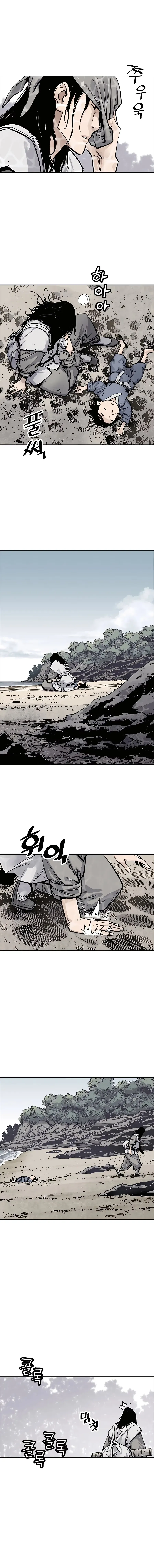 Sasin Chapter 10 page 8 - 