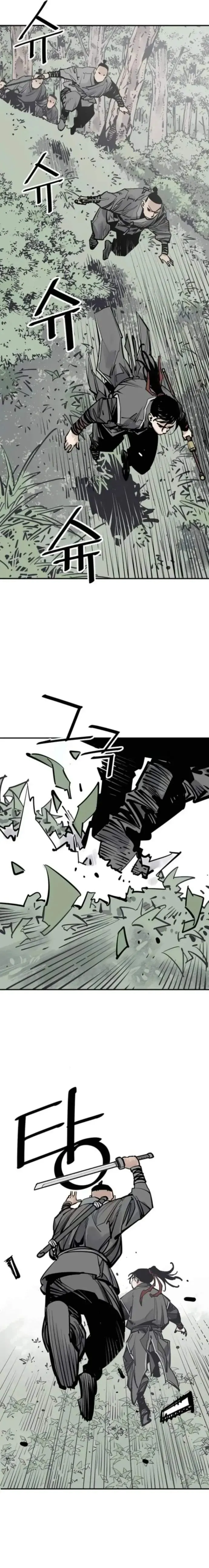 Sasin Chapter 101 page 14 - 