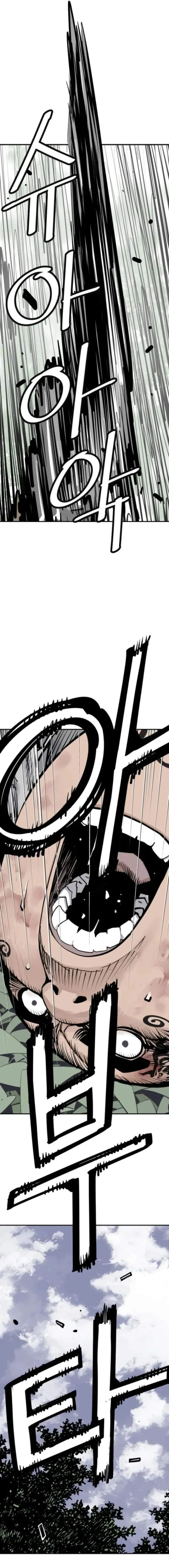 Sasin Chapter 106 page 12 - 