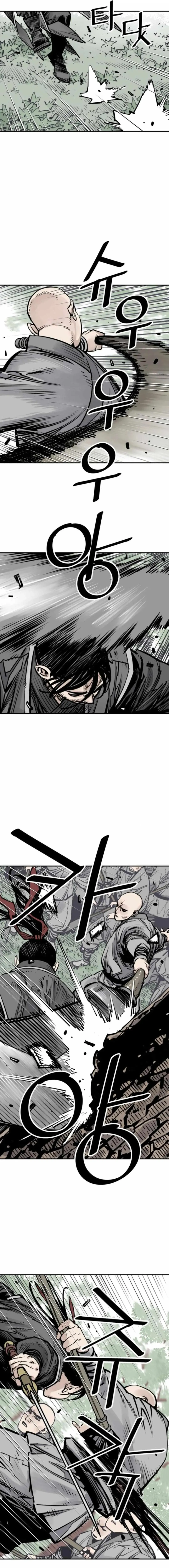 Sasin Chapter 108 page 4 - 