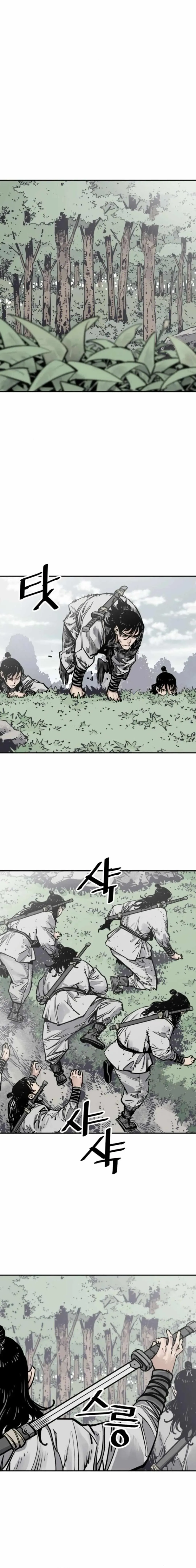 Sasin Chapter 109 page 7 - 