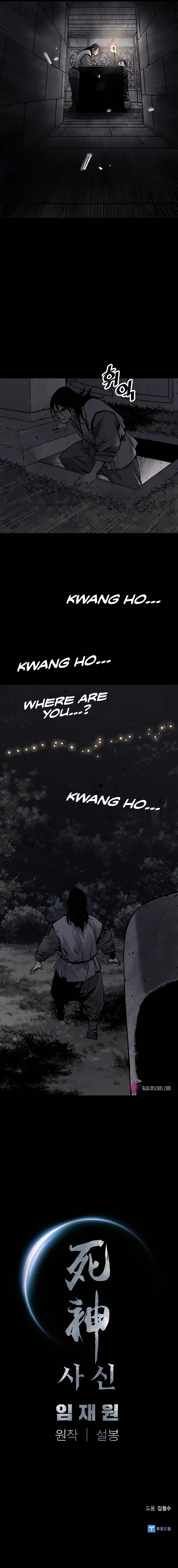 Sasin Chapter 11 page 21 - 