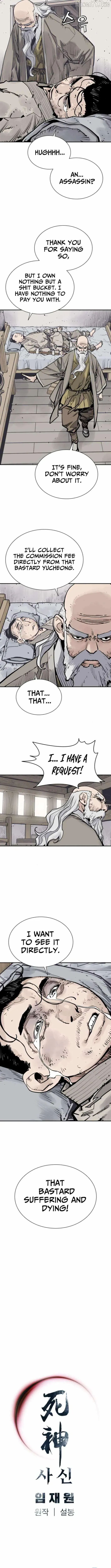 Sasin Chapter 119 page 15 - 