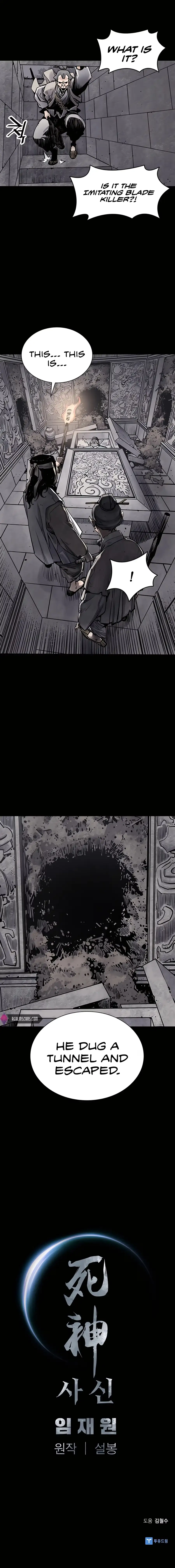 Sasin Chapter 12 page 21 - 