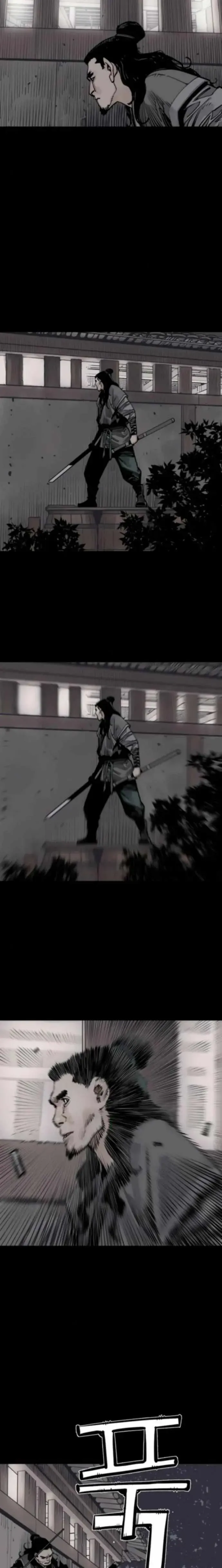 Sasin Chapter 122 page 15 - 